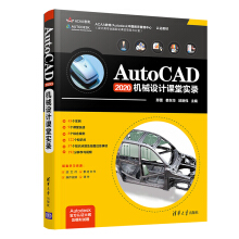 AutoCAD2020CеO(sh)ӋnÌ(ACAA AutodeskЇJC̲)